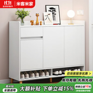 米客米家（MIKEMIJIA）米客米家 簡(jiǎn)易鞋柜家用門口現(xiàn)代簡(jiǎn)約玄關(guān)柜入戶一體靠墻2025新款 【三門一抽】新款暖白色106*32 組裝（自行安裝）