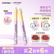 Color Key珂拉琪絲絨空氣唇釉口紅霧面啞光唇泥顯白送女友生日禮物R267
