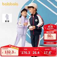 巴拉巴拉童裝兒童套裝男童女童長袖春秋季2025寶寶撞色針織潮208125104203