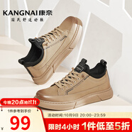 康奈（kangnai）冬季新款男鞋時(shí)尚休閑板鞋舒適簡(jiǎn)約大頭鞋男 卡其色18237012 土黃色 43