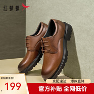紅蜻蜓皮鞋25秋冬真皮德比鞋男士商務(wù)正裝皮鞋結(jié)婚新郎鞋WTA45062棕色39