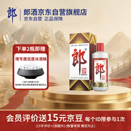 郎酒郎牌郎酒 白酒 醬酒39度 500ml*1 單瓶裝 低度白酒 深夜小酌