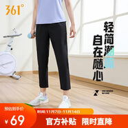 361°運(yùn)動(dòng)褲子女春夏季休閑直筒褲跑步健身冰絲防曬九分褲662414703H-2