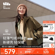 蕉下（beneunder）三合一沖鋒衣LS19523女短外套風(fēng)衣防風(fēng)氣絨保暖棉服 松露棕L
