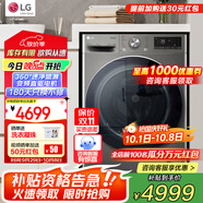 LG13公斤全自動(dòng)滾筒洗衣機 DD直驅變頻蒸汽除菌除螨快洗14分 6種智能手洗超薄大容量360°速凈噴淋 【全家筒360°速凈噴淋版】銀系FCW13Y4P