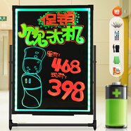 AUCS70*90cm電子熒光板廣告板充電款led發(fā)光字廣告牌展示架黑板支架型商用戶外招牌擺攤夜市手寫熒光屏