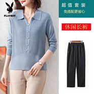 花花公子（PLAYBOY）媽媽秋裝洋氣翻領(lǐng)針織打底衫毛衣薄中老年女50歲春秋時(shí)尚遮肚毛衣 藍色+黑色長(cháng)褲一?？?M 建議(85-105)斤穿