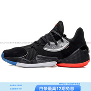 阿迪達(dá)斯 （adidas）HardenVol.4Gca哈登防滑耐磨低幫實(shí)戰(zhàn)籃球鞋男款黑銀 40