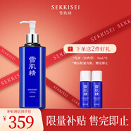 雪肌精SEKKISEI 經(jīng)典型大容量化妝水500ml 爽膚水保濕提亮清透送人禮物