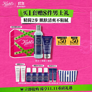科顏氏（Kiehl's）男士保濕潔面250ml+乳液75ml 控油補水護膚品 生日禮物