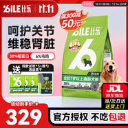 比樂狗糧 原味鮮系列低敏0谷物配方全價小型中大型犬全階段狗主糧 7歲以上高齡犬糧10kg