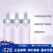 澳爾濱日本奧爾濱健康水爽膚水精萃液保濕水 生日禮物送女友 濕敷護膚水 清新活潤滲透乳1號 清爽型