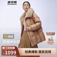 波司登冬季羽絨服女款短款翻領(lǐng)大毛領(lǐng)新國標(biāo)90絨商場同款外套
