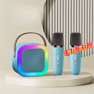 小米部依K歌寶話(huà)筒一體戶(hù)外藍牙音箱直播家庭家用K歌帶麥克風(fēng)藍牙音響擴音器適用于gbl哈曼卡頓貓王 天空藍-雙麥