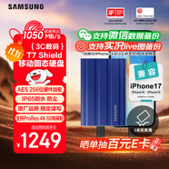 三星（SAMSUNG）2TB Type-c接口 移動固態(tài)硬盤 T7 Shield 魔力藍 NVMe讀速1050MB/s  手機直連筆記本外接 三防保護