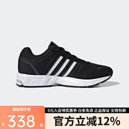 阿迪達(dá)斯 （adidas）男款運動Equipment10黑武士經(jīng)典低幫休閑透氣耐磨跑步鞋 HR0671 44