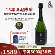 白雪（PIPER-HEIDSIECK）香檳查理哈雪珍藏口糧香檳查爾斯海瑟克Charles Heidsieck起泡酒 2007查理哈雪白色年華香檳