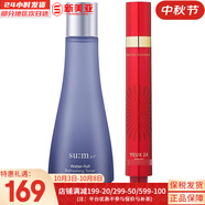 蘇秘37°（Su:m37°）蘇秘套盒驚喜水分水乳霜魔法精華女士護膚品禮盒孕婦時(shí)光能量滋潤 驚喜水分水潤爽膚水170+眼霜15ml