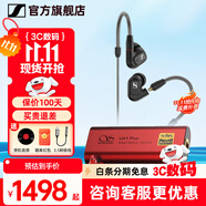 森海塞爾（Sennheiser）IE900/IE600/IE300旗艦級(jí)HIFI高保真超寬單動(dòng)圈單元可拆卸MMCX掛耳式耳機(jī) 高保真發(fā)燒有線耳機(jī)耳塞 IE300+山靈UA1S PLUS 耳放小尾巴