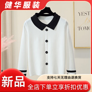 美安嘉秋季毛衣女韓風(fēng)娃娃領(lǐng)修身套頭條紋學(xué)院風(fēng)打底針織衫上衣秋冬長(cháng)袖 白色 均碼