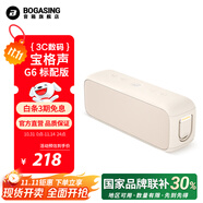 BOGASING寶格聲G6 桌面藍(lán)牙音箱便攜式家用高音質(zhì)迷你音響戶(hù)外插卡U盤(pán)大音量立體小型重低音炮2025最新款 莫奈米【無(wú)損音質(zhì)+藍(lán)牙5.3】 DSP芯片+獨(dú)立振膜+IPX6級(jí)防水