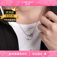 法蔻（farcoko）奢侈項鏈女士莫比烏斯彩金色品牌鎖骨鏈情人節(jié)送女友老婆520禮物 男款白金色-順豐可空運刻字賀卡