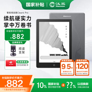 漢王（Hanvon）Clear6Pro電子書閱讀器6英寸墨水屏電紙書智能閱讀本學(xué)習(xí)看書學(xué)習(xí)電子紙辦公本平板電腦