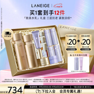 蘭芝致美水乳眼霜套裝禮盒精華水150ml精華乳130ml眼霜15ml生日禮物