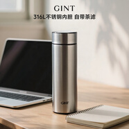 嘉特（GiNT）保溫杯316L不銹鋼茶水分離男女士便攜商務(wù)車(chē)載水杯 可定制禮品 【316L內膽】鋼本色500ml