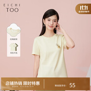 愛居兔夏季新款蘇繡百花圖卷聯(lián)名短袖T恤ENTBJ2P046A 米白49 L 165/88A