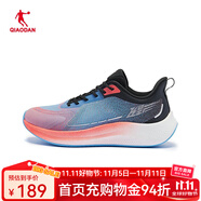 喬丹QIAODAN飛影3.0男鞋馬拉松跑鞋新款巭科技減震競速訓練運動鞋 虛擬紅/海鹽藍 39