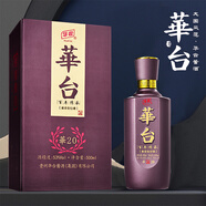 華臺（HUATAI）貴州華臺 華臺華20 醬香型白酒 53度500ml 華20/1瓶