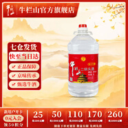 牛欄山 清香風(fēng)格 二鍋頭  高度大桶裝 56度 5000mL 1桶 單桶