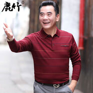 鹿竹爸爸秋裝長袖t恤中年男士薄款Polo衫中老年人爺爺休閑上衣服 1238-紫紅 S
