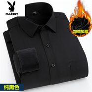 花花公子（PLAYBOY）男士保暖襯衫加肥加大冬季加絨加厚大碼寬松肥佬胖子商務(wù)休閑襯衣 純黑色 保暖 加絨 45 【200-220斤】