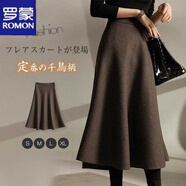 羅蒙（ROMON）半身裙女秋冬季新款日韓時(shí)尚復古高腰顯瘦收腰傘裙大擺顯瘦a字裙 咖色千鳥(niǎo)格 S