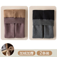 彼答零女童連褲襪秋冬季加絨加厚款寶寶打底褲外穿連腳兒童打底襪子 深咖+深灰2251寬豎條加厚連襪 均碼 S ：身高80-86cm