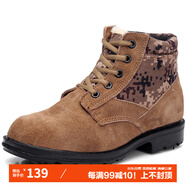 強人羊毛靴際華3515厚實保暖大頭棉靴勞保短靴 經典09棉鞋 黃色 39碼