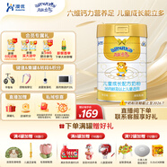 澳優(yōu)（Ausnutria）能立多【滿(mǎn)箱加贈】?jì)和浞侥谭郏?歲以上適用）4段 能立多4段800克【轉段好禮】