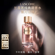 蘭蔻菁純落月玫瑰 典藏香水100ml持久留香禮盒禮物生日送女友