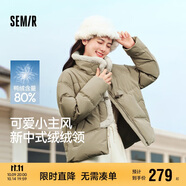 森馬（Semir）森馬羽絨服女新中式仿兔毛領(lǐng)短款保暖外套24冬新款109724113017
