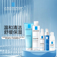 理膚泉護膚套裝 補水保濕潤膚屏障修護套裝護膚品生日禮物 特安修護五件套裝