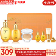 后（The history of Whoo）后天氣丹套裝花獻(xiàn)華泫水乳霜精華眼霜套盒皇后套裝女禮盒護(hù)膚品 拱辰享水乳氣墊7件套平衡水油