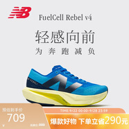 NEW BALANCE運(yùn)動(dòng)鞋男鞋運(yùn)動(dòng)輕便Rebel v4速度訓(xùn)練跑步鞋 MFCXLQ4 41.5