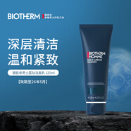 碧歐泉（BIOTHERM）藍鉆潔面乳125ml男士清潔生日禮物