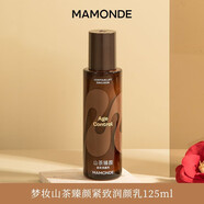 夢(mèng)妝乳液山茶臻顏緊致潤顏乳液保濕滋潤護膚提緊致專(zhuān)柜 緊致抗皺-臻顏 25ml