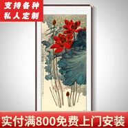 泓硯（HONGYAN） 中式字畫(huà)九魚(yú)圖玄關(guān)裝飾畫(huà)走廊過(guò)道掛畫(huà)辦公室客廳茶室餐廳壁畫(huà) 張大千金線(xiàn)荷花 165*80cm/幅