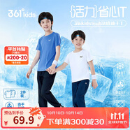 361°【2件裝】?jī)和绦?5夏男女童速干透氣彈力短T 藍(lán)/白160