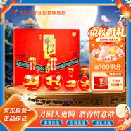 牛欄山窖藏三十 二鍋頭 清香白酒 53度 500ml*2+125ml*2禮盒裝 中秋送禮