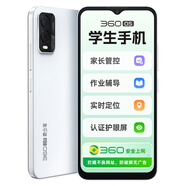 360 OSQ30家長(cháng)遠程管控360OS奇少年學(xué)生專(zhuān)用學(xué)習手機兒童護眼初高中戒網(wǎng)癮安全上網(wǎng)防破解長(cháng)續航官方旗艦 冰晶白 6GB+128GB
